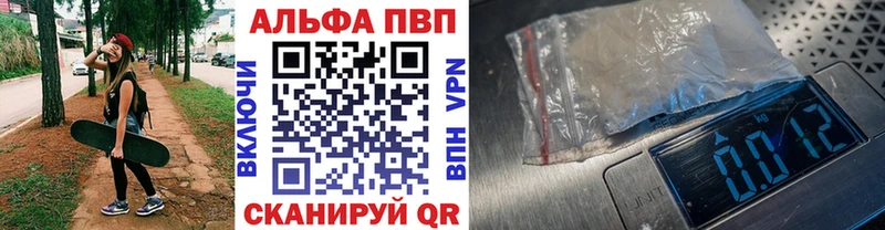OMG ссылки  Нахабино  Альфа ПВП СК 