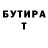 КЕТАМИН VHQ Eldiyar Narbaev