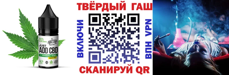 Cannafood конопля  магазин    Нахабино 