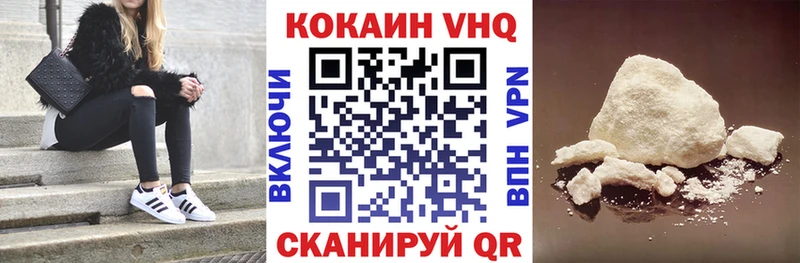 Кокаин 97%  OMG зеркало  Нахабино 