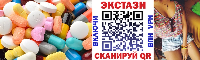Ecstasy VHQ  Нахабино 