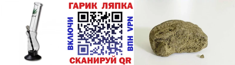 ГАШИШ хэш  купить наркоту  Нахабино 