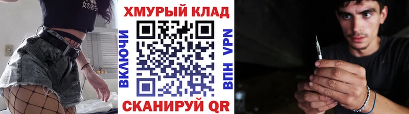 ГЕРОИН хмурый  маркетплейс как зайти  Нахабино 