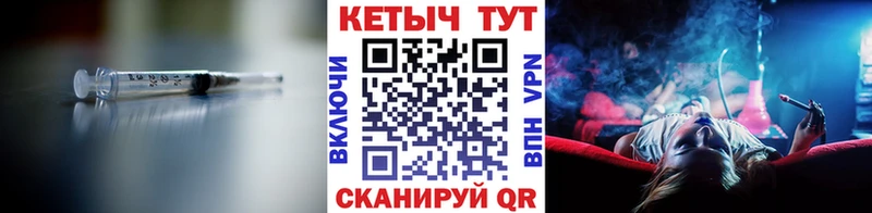КЕТАМИН VHQ  купить  цена  Нахабино 