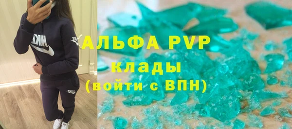 mix Абаза