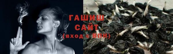 мескалин Абинск