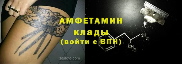 мескалин Абинск