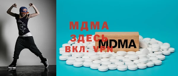 mix Абаза