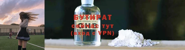 мескалин Абинск