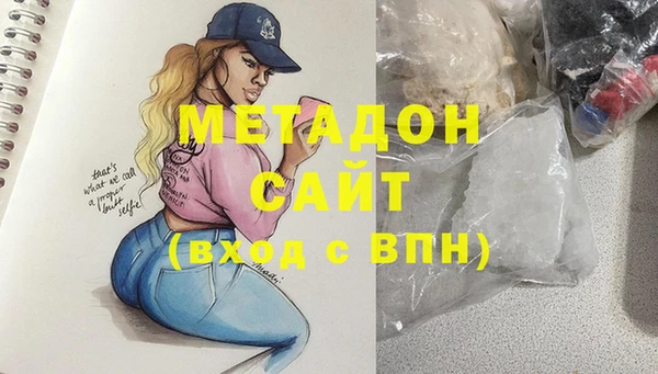 мяу мяу мука Абдулино