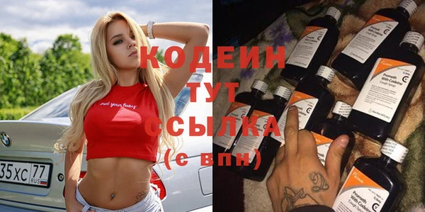 мескалин Абинск