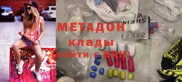 мескалин Абинск