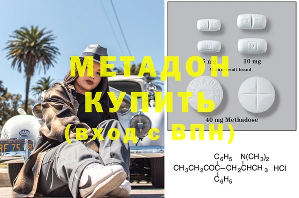 мяу мяу мука Абдулино
