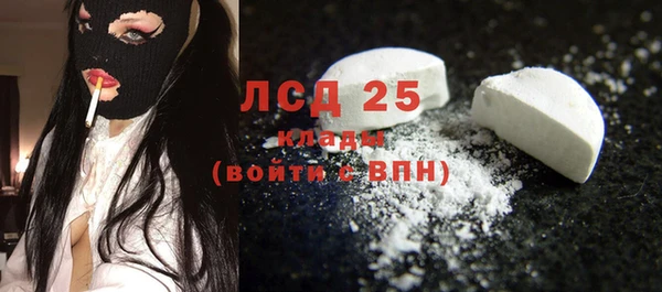 мескалин Абинск
