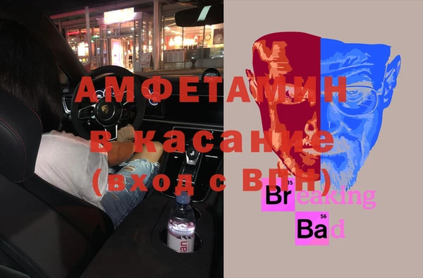 мяу мяу мука Абдулино