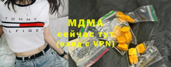 мескалин Абинск