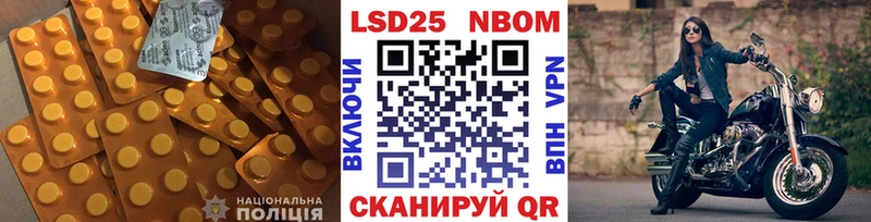 kraken маркетплейс  где можно купить наркотик  Нахабино  ЛСД экстази кислота 