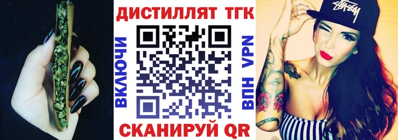 ТГК Wax  магазин  наркотиков  Нахабино 